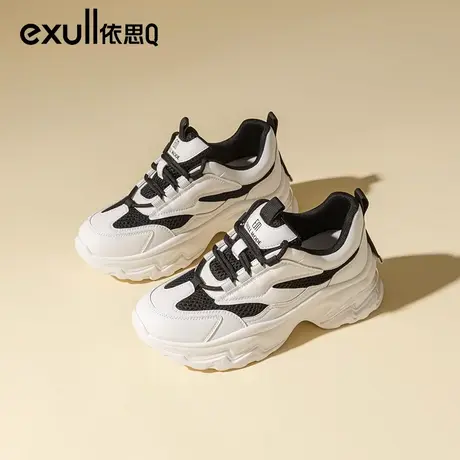 依思q厚底老爹鞋女2024春秋新款百搭增高鞋女休闲透气网面运动鞋图片