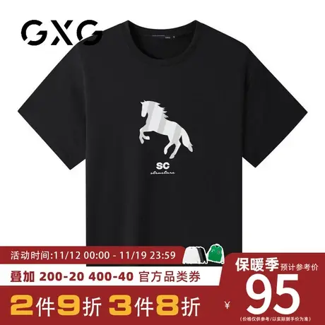 【新品】GXG男装 【线条马】23夏季时尚百搭印花男士纯棉短袖t恤商品大图