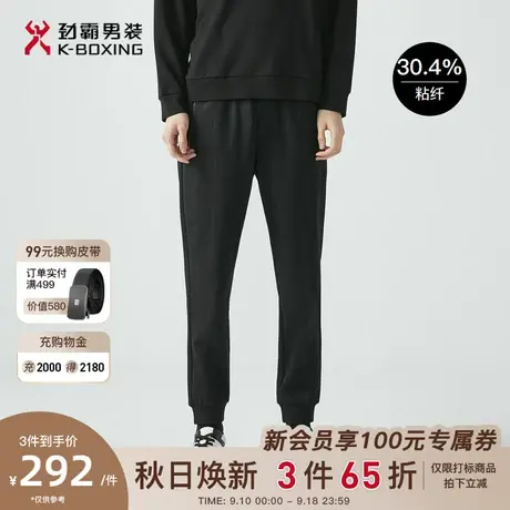 劲霸男装商务休闲裤秋季新品直筒爸爸装束脚男士长裤子官方正品商品大图