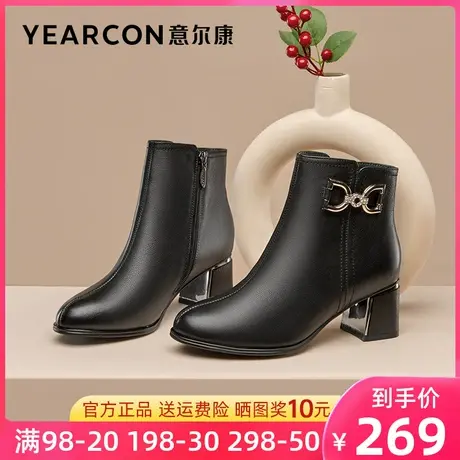 意尔康女靴2023新款冬季真皮短靴女粗跟加绒法式尖头短筒靴子高跟图片