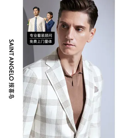 报喜鸟定制西服男士22春夏休闲单西时尚格纹进口面料上衣量身定做图片
