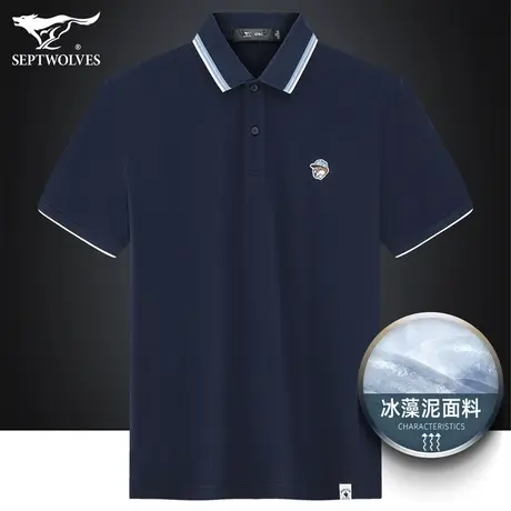 七匹狼狼族生活短袖T恤男2023夏季新款刺绣纯色休闲翻领Polo衫男图片