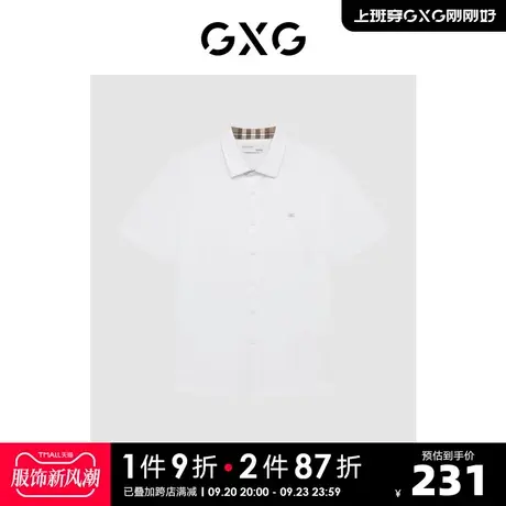 GXG男装 2022年夏季新品商场同款都市通勤系列免烫短袖衬衫图片