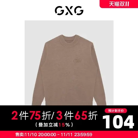 【新款】GXG男装 冬季舒适低领毛衫毛衣男GHC1200173I商品大图
