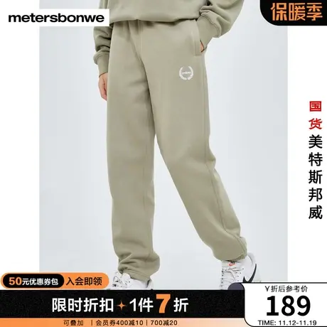 国货美特斯邦威卫裤男女同款秋冬舒适束脚休闲基础绣花针织长裤商品大图