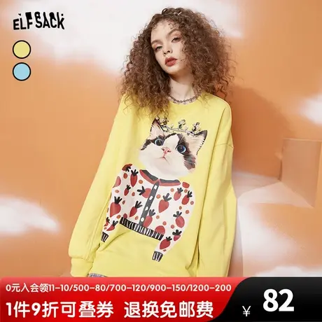 妖精的口袋猫咪黄色圆领卫衣女2023春秋新款宽松无帽套头中长款潮图片