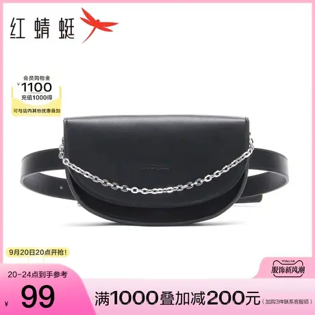 红蜻蜓新款女包腰包链条包时尚百搭多用贝壳包精致半圆腰包斜挎包图片