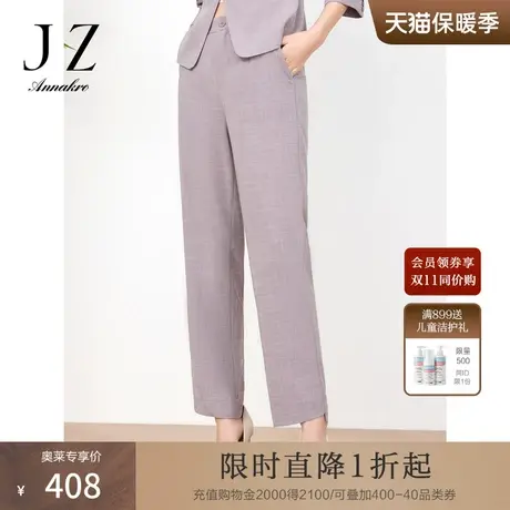 玖姿安娜蔻通勤套装商务休闲时尚西裤女装2023夏季新款OL风烟管裤商品大图