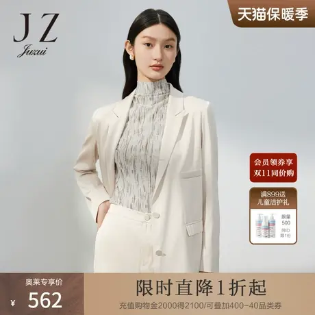 JZ玖姿肌理褶皱西装女装2023春季新款职业通勤外套浅色图片
