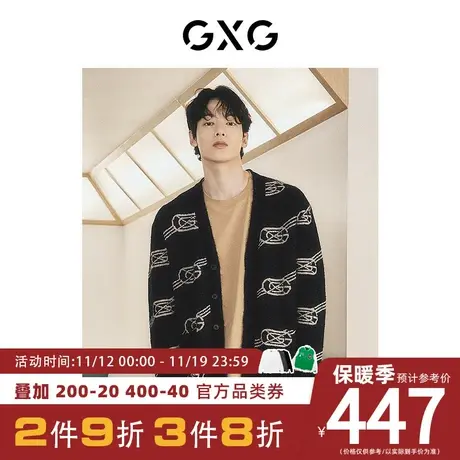 【龚俊心选】GXG男装[新尚]黑色马海毛满印潮流毛衣针织衫外套图片