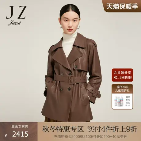 【断码秒】玖姿奥莱复古真皮洋气皮衣冬季新款职业通勤长袖外套图片