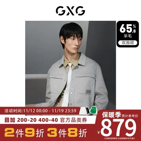 GXG男装[新尚]格纹简约宽松羊毛混纺双面呢短款外套23年冬季新品图片