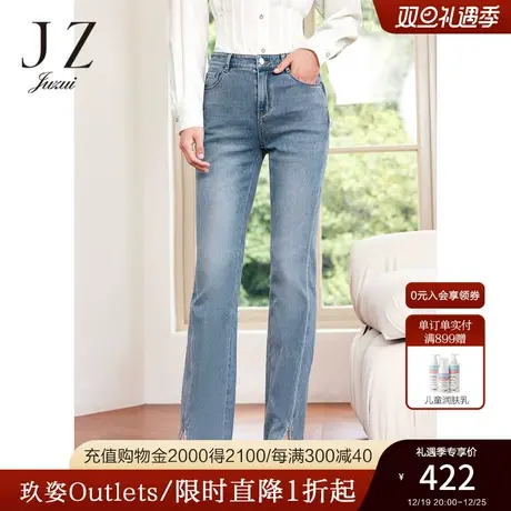 JZ玖姿时尚开衩牛仔裤女装2023春季新款休闲裤蓝色商品大图