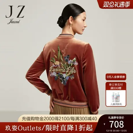 商场同款JZ玖姿刺绣丝绒外套女2023秋季新款棒球领夹克JWCQ40524图片