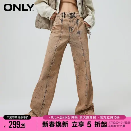 ONLY春冬时尚洗水复古美式设计宽松两粒纽扣高腰喇叭牛仔裤女商品大图