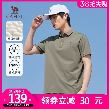 【桑蚕丝】骆驼男装爸爸t恤夏季翻领纯色透气舒适polo衫男士短袖商品大图