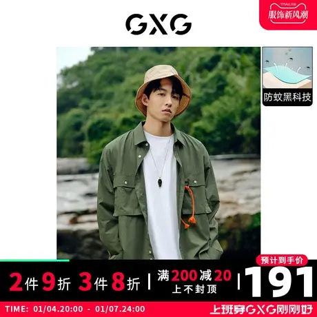 GXG男装 秋季休闲防蚊翻领长袖衬衫口袋设计亲子10D1030552B图片