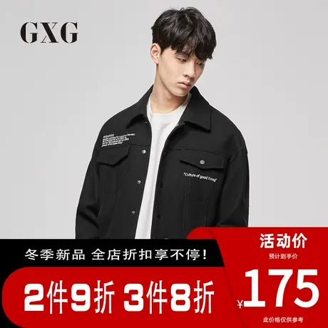GXG1男装 秋季韩版潮流黑色工装短款大衣呢夹克#GY121239E图片