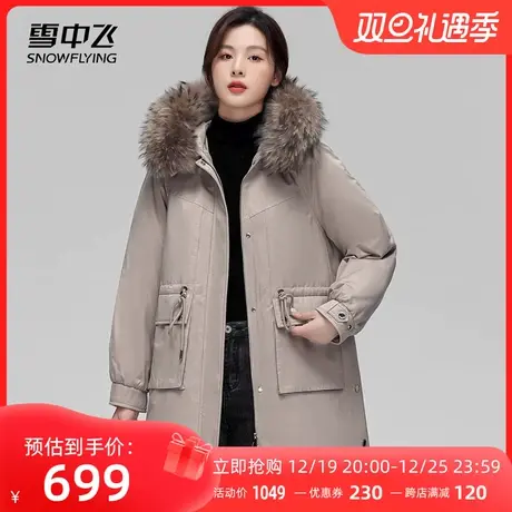 雪中飞中长款妈妈装羽绒服女2023年冬季新款时尚气质狐狸毛领外套商品大图
