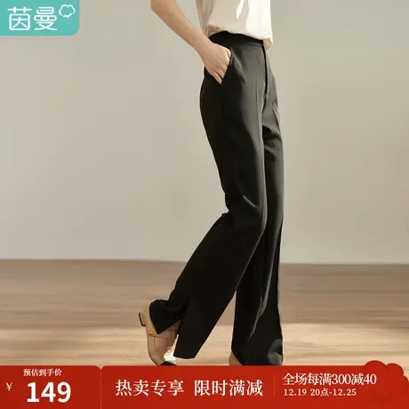 【商场同款】茵曼秋女装新款简约纯色显瘦休闲长裤修身微喇裤商品大图