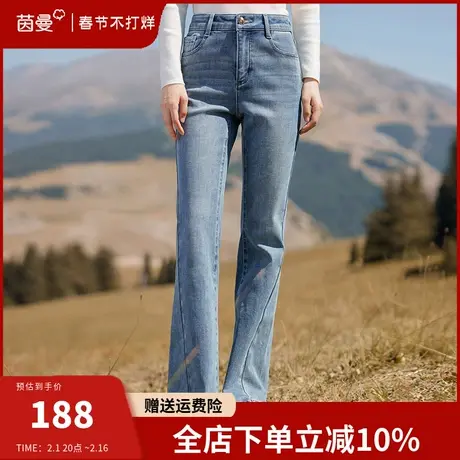 茵曼牛仔裤女2024春季新款高腰显瘦修身弹力微喇叭裤长裤子烟管裤图片