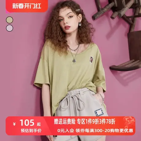 妖精的口袋u领纯色短袖t恤女2023夏季新款半袖大码别致宽松上衣潮商品大图