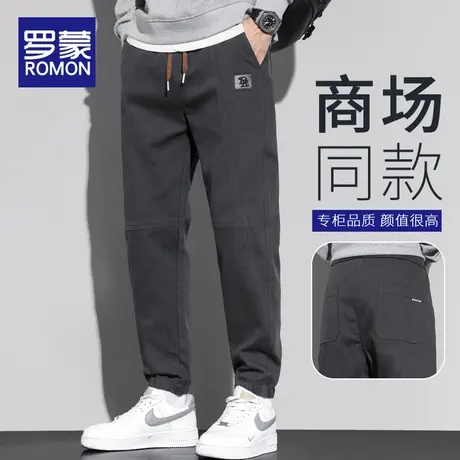 罗蒙男士休闲裤2024春季新款宽松束脚工装哈伦春秋款长裤子男款潮图片