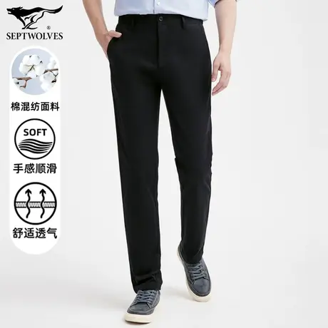 七匹狼狼族生活2024夏季新品男士休闲裤纯色时尚商务休闲百搭弹力商品大图