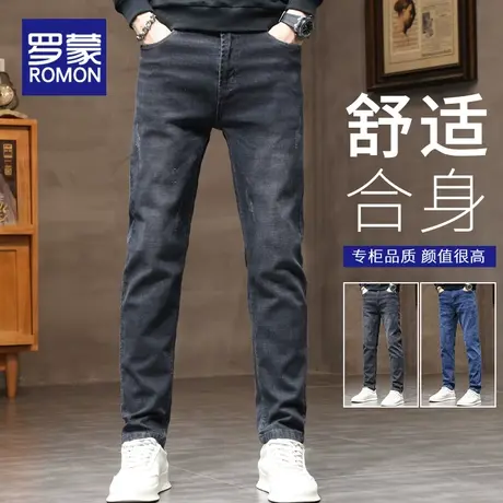 罗蒙春季牛仔裤男2024新款裤子男款修身直筒高端男裤春秋休闲长裤图片