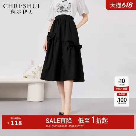 秋水伊人奥莱A字黑色显瘦半身裙2025年夏季女装时尚复古百搭裙装图片