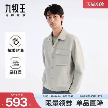 九牧王男士2025春季新款轻量肌理感工装防皱翻领夹克男款外套图片