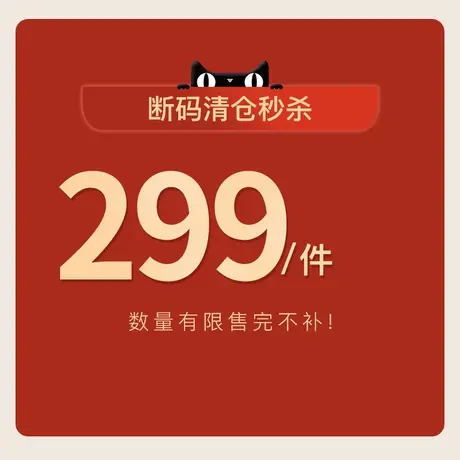 恒源祥断码清仓绣花宝宝绒四件套单双人1.5m床上用品1.8m床单被套商品大图