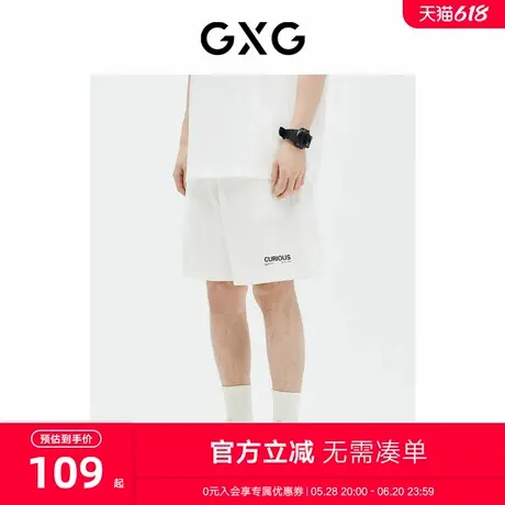GXG男装商场同款 短裤针织休闲宽松多色百搭字母印花23年夏季新品商品大图