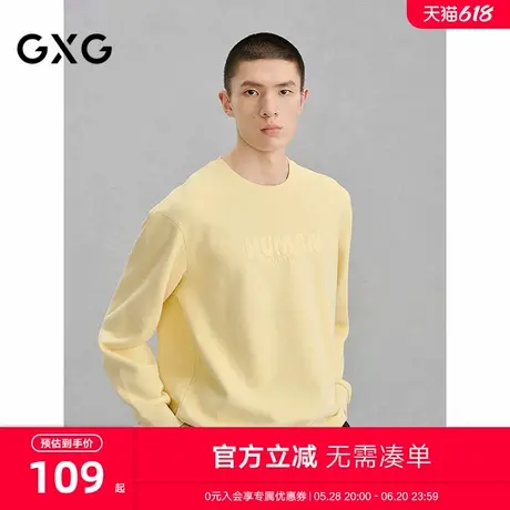 GXG男装 商场同款黄色字母设计通勤圆领卫衣 24冬新品G24X314028图片