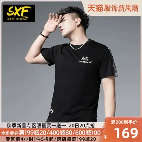SXF圣希梵2023夏季新款男士t恤 潮流拉链印花拼接上衣修身短袖男商品大图