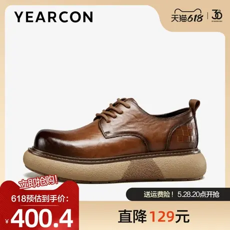 意尔康皮鞋男2025春款头层牛皮商务通勤休闲鞋时尚潮流复古德比鞋图片