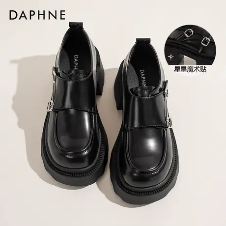 达芙妮厚底乐福鞋女2025新款春季女鞋黑色增高小皮鞋英伦风单鞋女商品大图