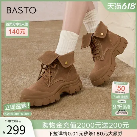 百思图冬季新款百搭真皮拼接翻领马丁靴驼色厚底女短靴CE808DD4商品大图