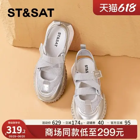 星期六休闲板鞋夏季新款透气户外舒适小众百搭女鞋SSC2114C7J商品大图