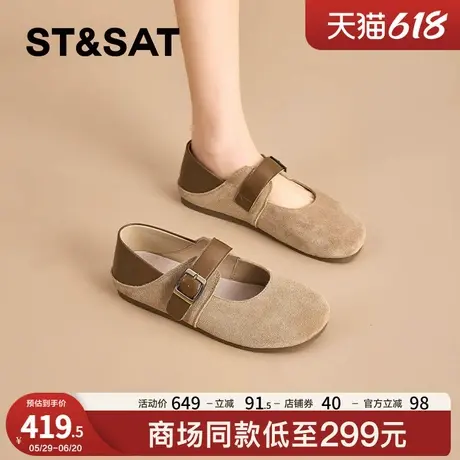 星期六法式软底勃肯鞋女2025新款夏季透气两穿磨砂真皮玛丽珍单鞋商品大图