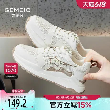 戈美其厚底老爹鞋女春季2025新款薄款网面透气休闲运动透网小白鞋商品大图