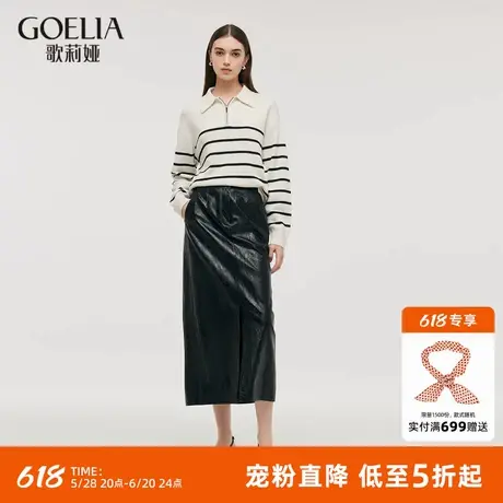 歌莉娅秋季新品仿皮铅笔长裙1C9C2B330图片
