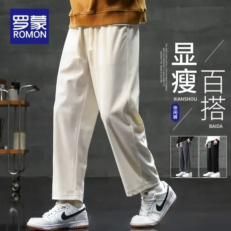 罗蒙休闲长裤男士秋季2025新款宽松直筒卫裤春秋款阔腿运动裤子男商品大图