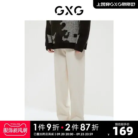 GXG男装 商场同款经典蓝色系列白色直筒长裤 2022年冬季新品商品大图
