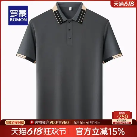 罗蒙男士商务休闲短袖polo衫2025夏季薄款简约百搭撞色翻领T恤衫图片