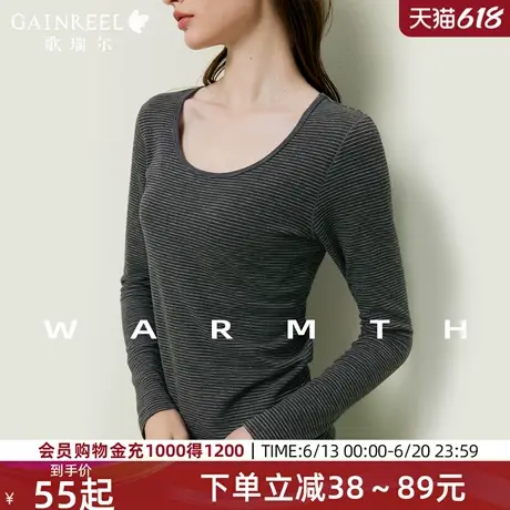 轻暖内搭歌瑞尔秋冬暖肤打底秋衣秋裤套装保暖内衣女士长袖修身图片