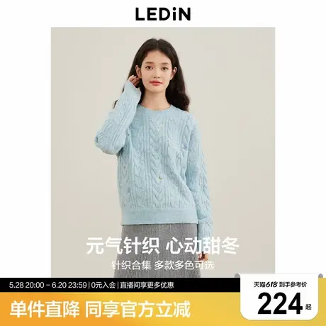 乐町仿牛绒绞花线套衫女冬季新款宽松圆领毛衣刺绣毛衫图片