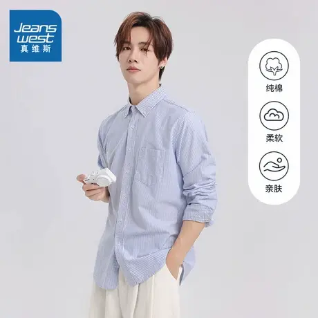 LR真维斯男装时尚轻商务上衣2025春季新款休闲男式长袖衬衫男爸爸图片