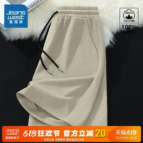 NN真维斯夏季短裤男款宽松透气运动五分裤子男生纯棉弹力休闲裤图片