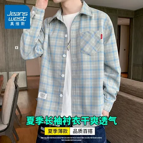 KZH真维斯重磅长袖衬衫男夏季新款宽松速干外套格子翻领休闲上衣商品大图